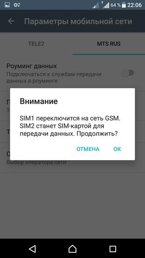Смартфон Sony Xperia X:, фото 60