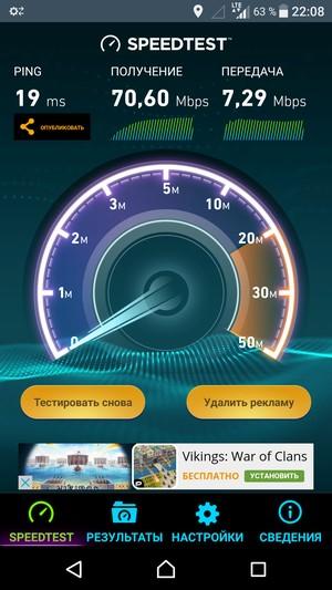 Смартфон Sony Xperia X:, фото 53