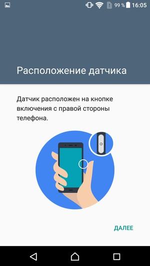 Смартфон Sony Xperia X:, фото 12