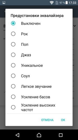 Смартфон Sony Xperia X:, фото 21