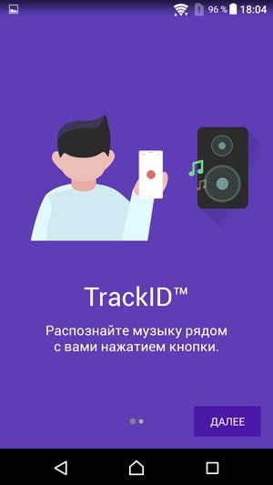 Смартфон Sony Xperia X:, фото 73