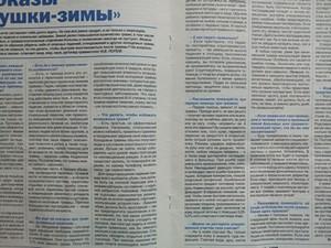 Смартфон Sony Xperia XA Ultra:, фото 28