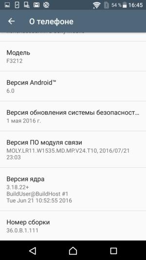 Смартфон Sony Xperia XA Ultra:, фото 48