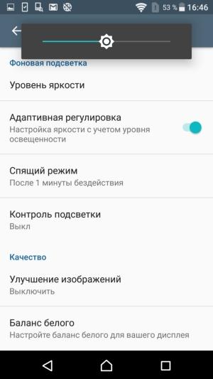Смартфон Sony Xperia XA Ultra:, фото 13
