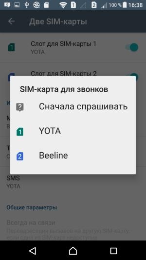 Смартфон Sony Xperia XA Ultra:, фото 38