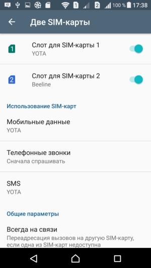 Смартфон Sony Xperia XA Ultra:, фото 37