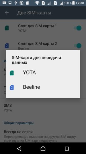 Смартфон Sony Xperia XA Ultra:, фото 39