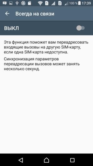 Смартфон Sony Xperia XA Ultra:, фото 40
