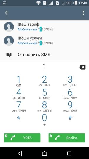 Смартфон Sony Xperia XA Ultra:, фото 35