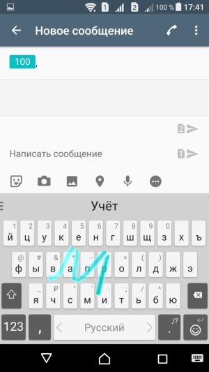 Смартфон Sony Xperia XA Ultra:, фото 36