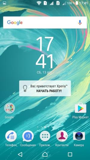Смартфон Sony Xperia XA Ultra:, фото 41