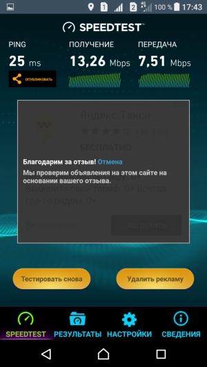 Смартфон Sony Xperia XA Ultra:, фото 33