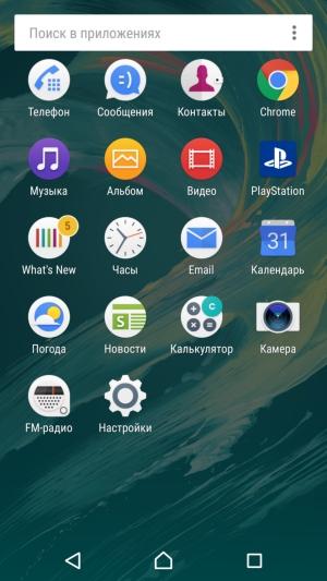 Смартфон Sony Xperia XA Ultra:, фото 43