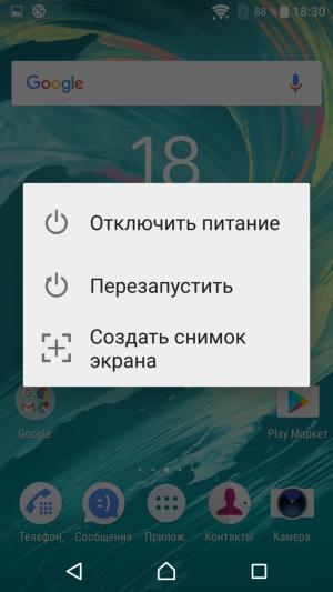 Смартфон Sony Xperia XA Ultra:, фото 44