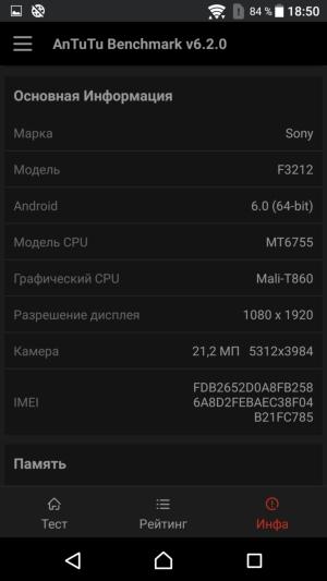 Смартфон Sony Xperia XA Ultra:, фото 49