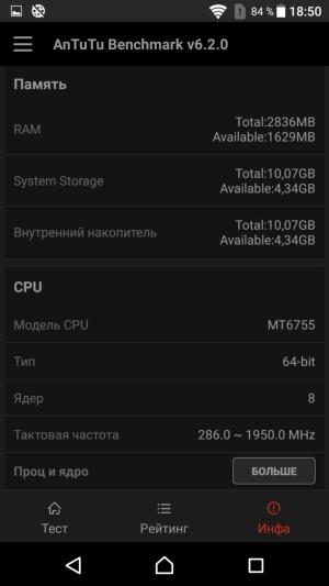 Смартфон Sony Xperia XA Ultra:, фото 50