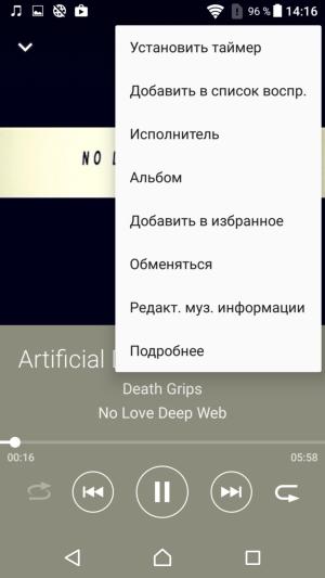 Смартфон Sony Xperia XA Ultra:, фото 18