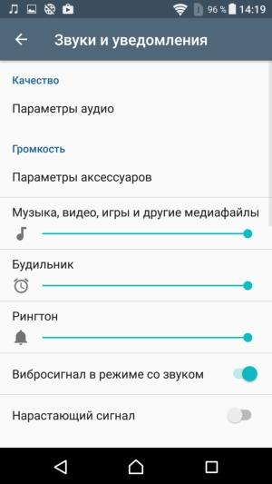 Смартфон Sony Xperia XA Ultra:, фото 15