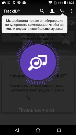 Смартфон Sony Xperia XA Ultra:, фото 20