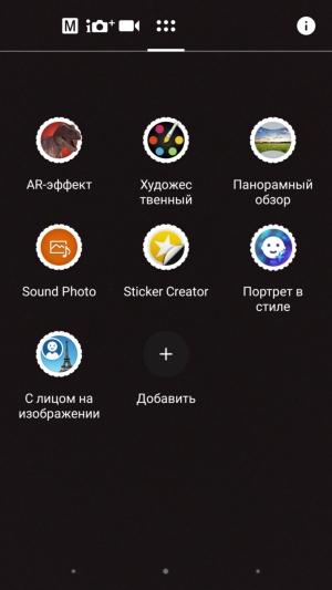 Смартфон Sony Xperia XA Ultra:, фото 25
