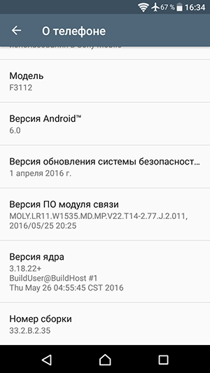 Смартфон Sony Xperia XA:, фото 68