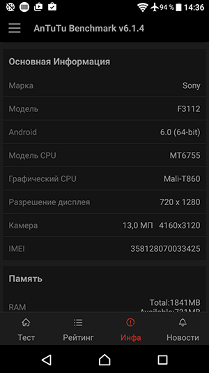 Смартфон Sony Xperia XA:, фото 69