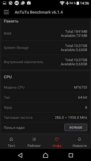 Смартфон Sony Xperia XA:, фото 70