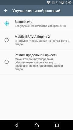 Обзор смартфона Sony Xperia XA. Тестирование дисплея