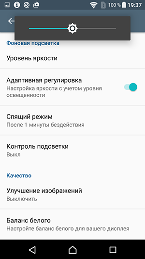 Смартфон Sony Xperia XA:, фото 18