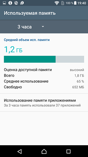 Смартфон Sony Xperia XA:, фото 67