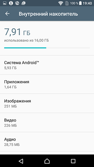 Смартфон Sony Xperia XA:, фото 65