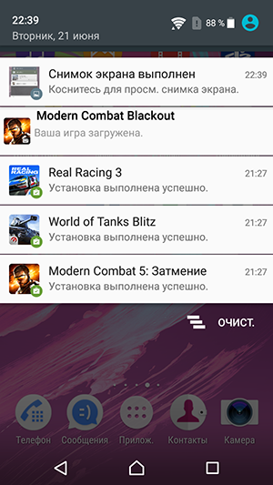 Смартфон Sony Xperia XA:, фото 60
