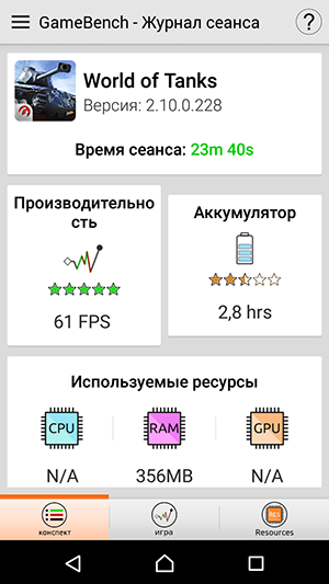 Смартфон Sony Xperia XA:, фото 71