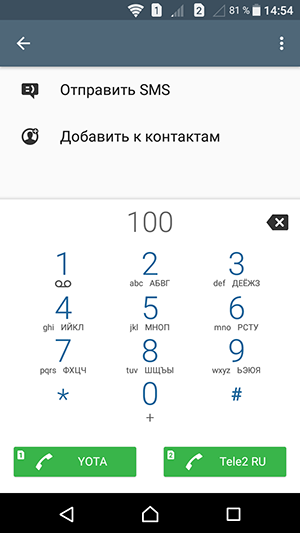 Смартфон Sony Xperia XA:, фото 55