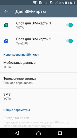Смартфон Sony Xperia XA:, фото 56