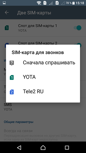 Смартфон Sony Xperia XA:, фото 57