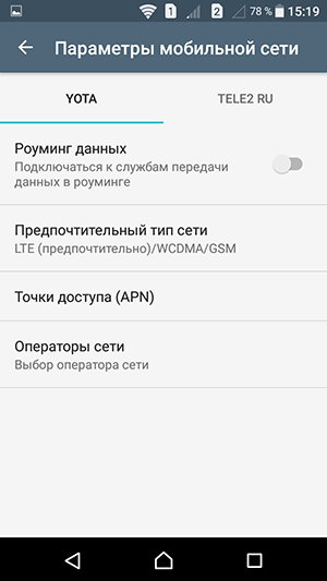 Смартфон Sony Xperia XA:, фото 58