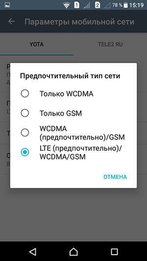 Смартфон Sony Xperia XA:, фото 50