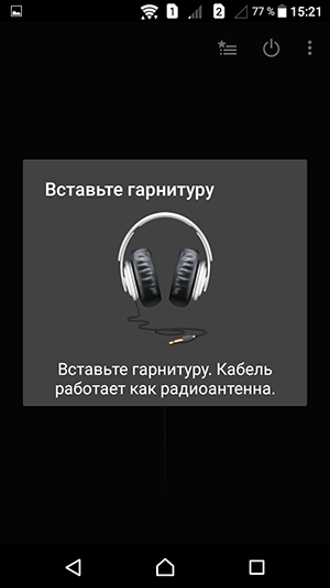 Смартфон Sony Xperia XA:, фото 20