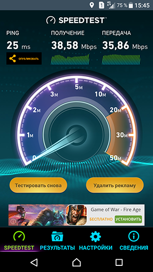 Смартфон Sony Xperia XA:, фото 51