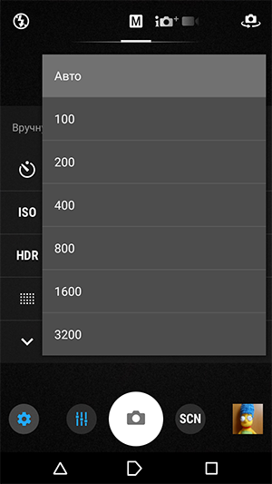 Смартфон Sony Xperia XA:, фото 31