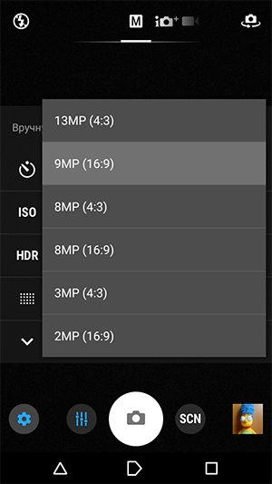 Смартфон Sony Xperia XA:, фото 33
