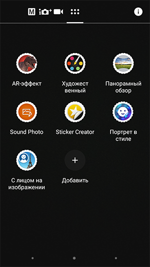 Смартфон Sony Xperia XA:, фото 32