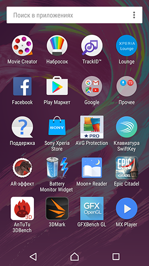 Смартфон Sony Xperia XA:, фото 62