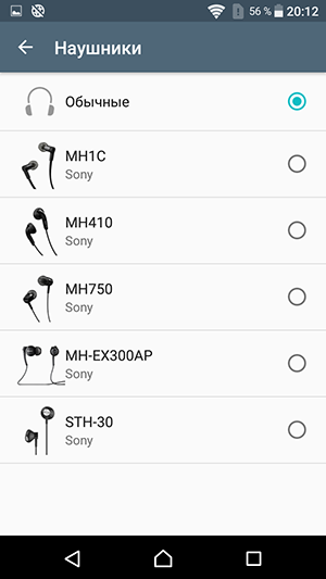 Смартфон Sony Xperia XA:, фото 24