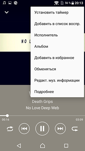 Смартфон Sony Xperia XA:, фото 25