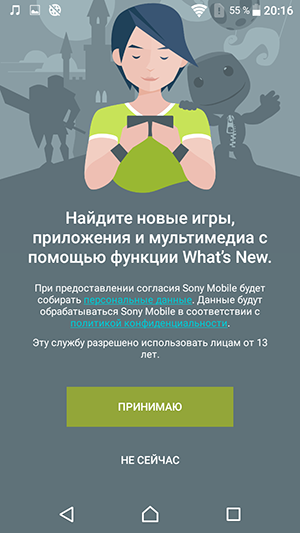 Смартфон Sony Xperia XA:, фото 64