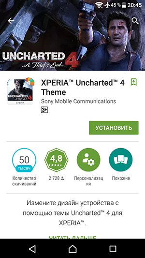 Смартфон Sony Xperia XA:, фото 63