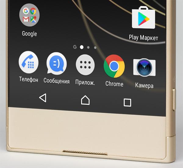 обзор смартфона Sony Xperia XA1