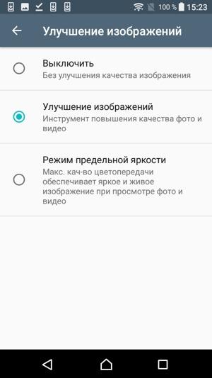 Обзор смартфона Sony Xperia XA1. Тестирование дисплея